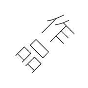 KH����Ʒ���ֻ桢���
